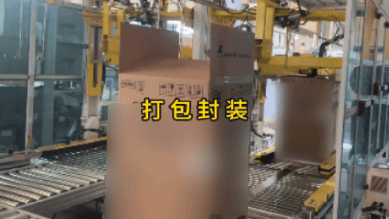 深圳伟创洗衣机自动化生产线.png 深圳伟创洗衣机自动化生产线.png