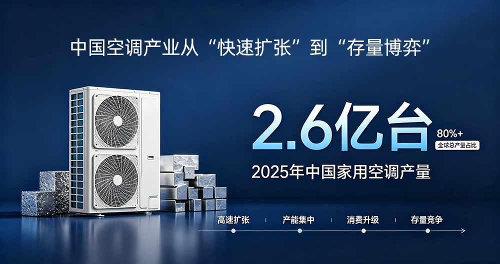 空调自动化生产线.png